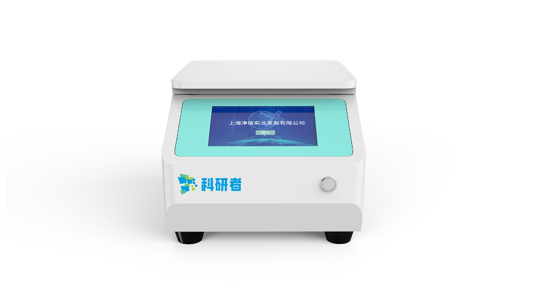 單細胞懸液制備儀 單細胞懸液制備儀